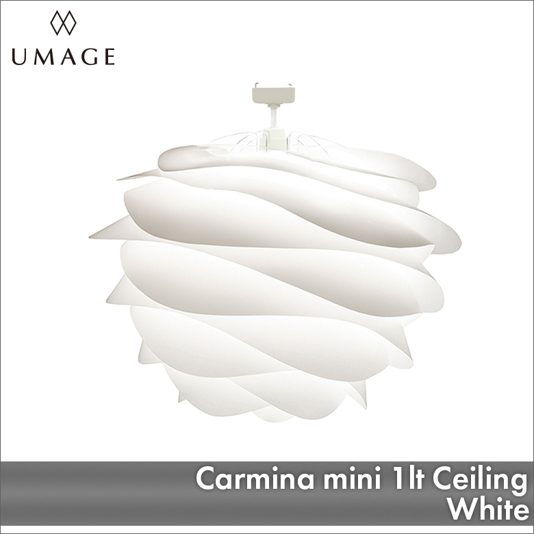 UMAGE Carmina mini シーリング ホワイト
