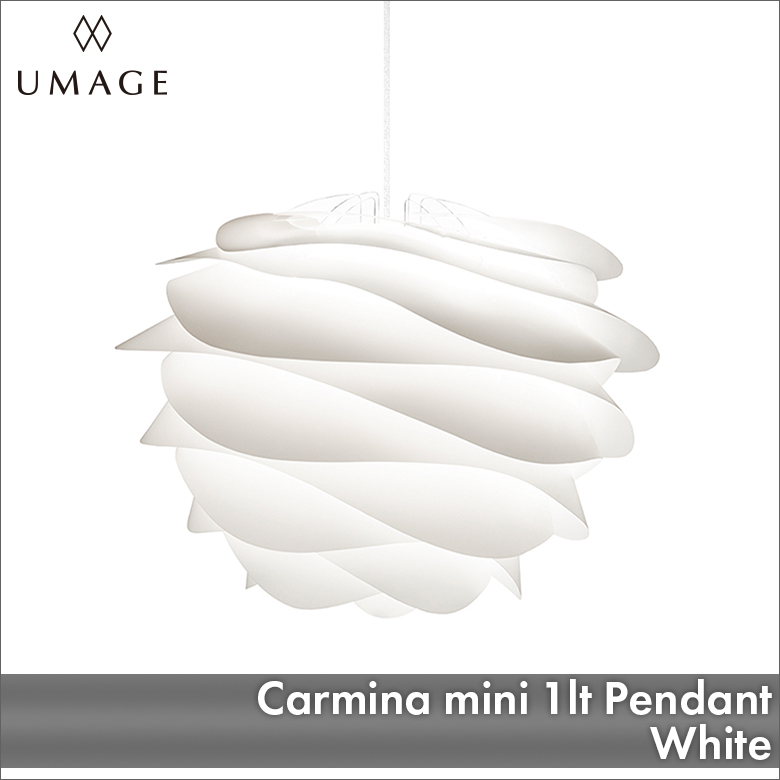 UMAGE Carmina mini 1灯ペンダント ホワイト