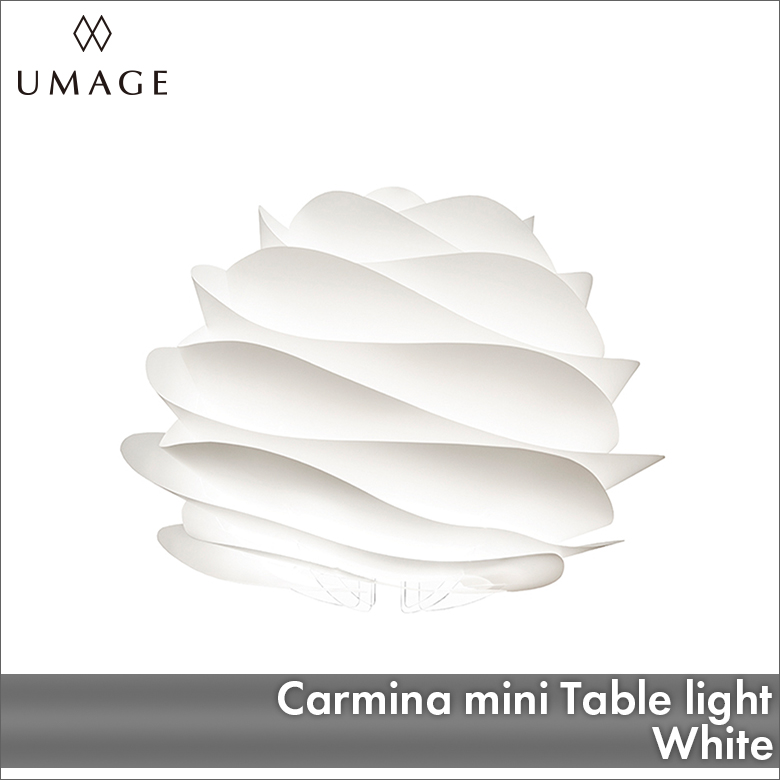 UMAGE Carmina mini テーブル ホワイト