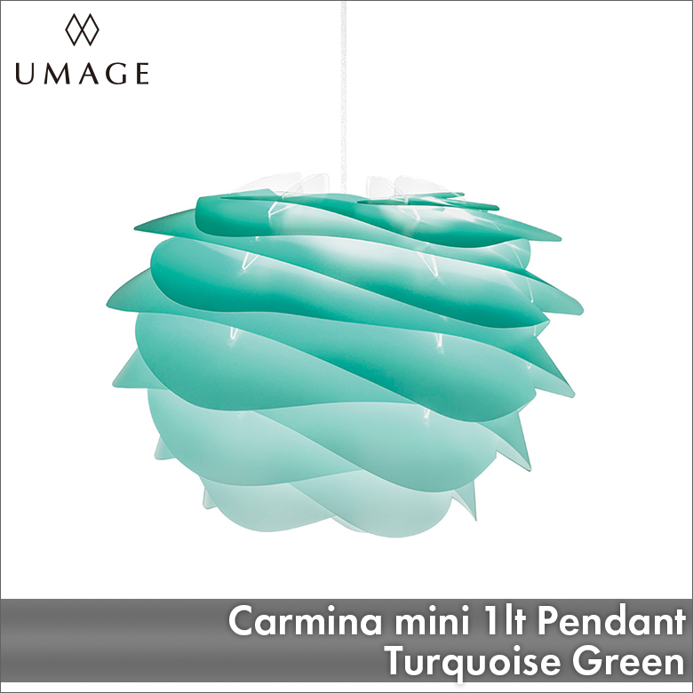 UMAGE Carmina mini 1灯ペンダント ターコイズ
