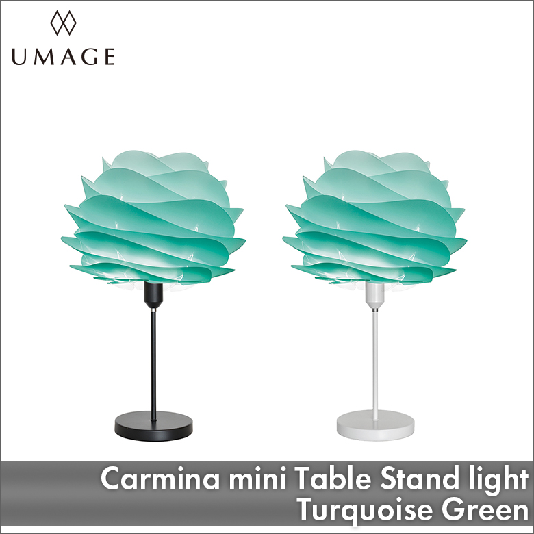 UMAGE Carmina mini テーブルスタンド ターコイズ