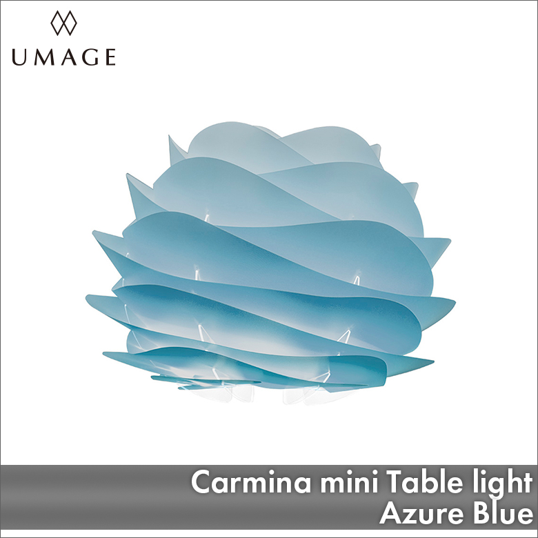 UMAGE Carmina mini テーブル アズール