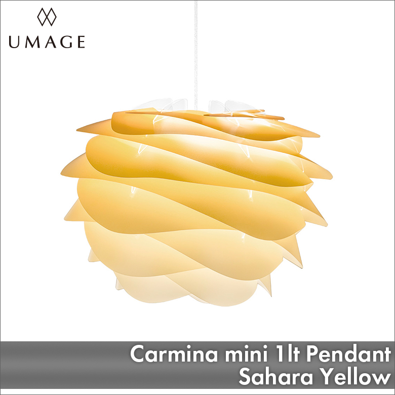 UMAGE Carmina mini 1灯ペンダント サハラ