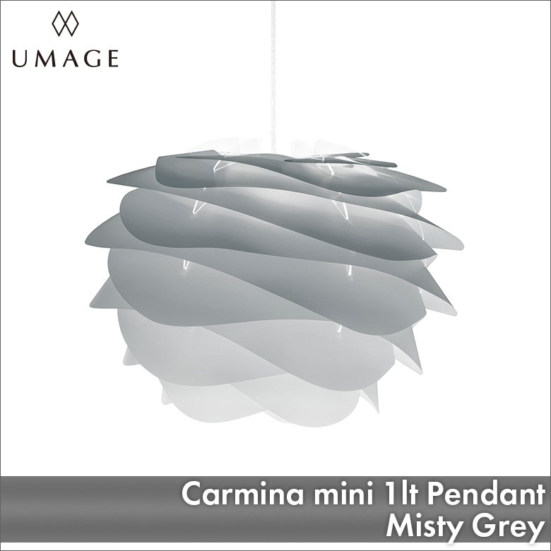 UMAGE Carmina mini 1灯ペンダント ミスティグレー