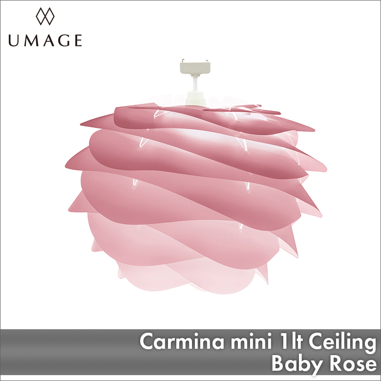 UMAGE Carmina mini シーリング ベビーローズ