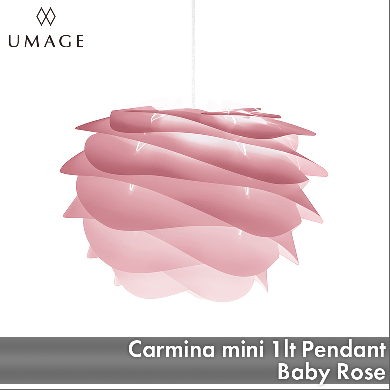 UMAGE Carmina mini 1灯ペンダント ベビーローズ