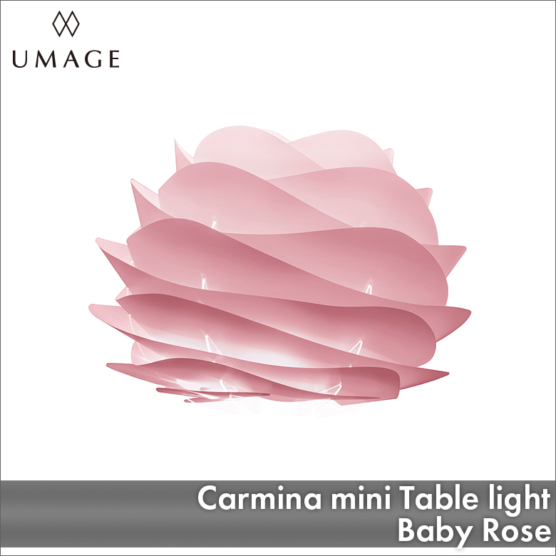UMAGE Carmina mini テーブル ベビーローズ