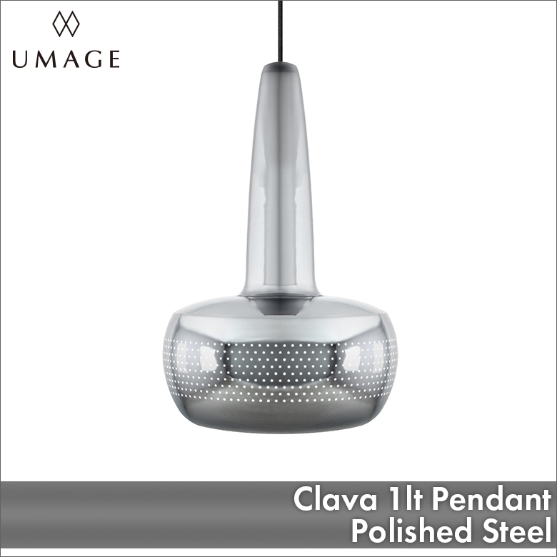 UMAGE Clava  1灯ペンダント スチール
