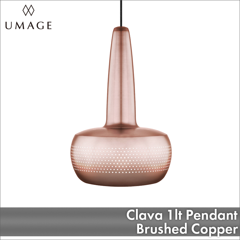 UMAGE Clava  1灯ペンダント コパー