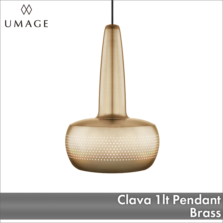 UMAGE Clava  1灯ペンダント ブラス