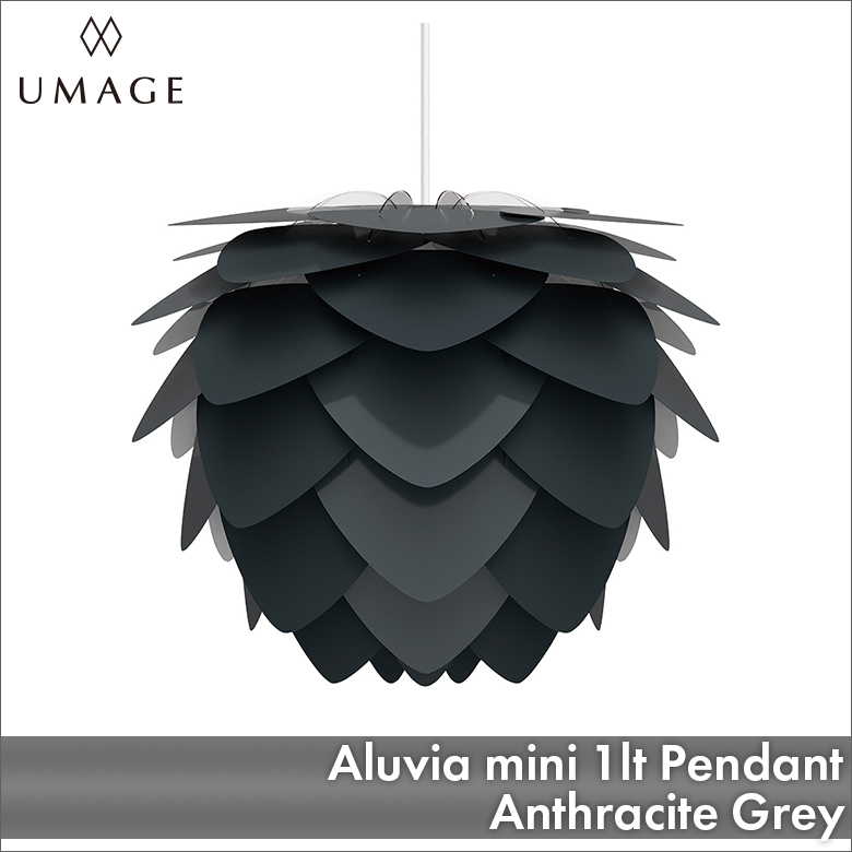UMAGE Aluvia mini 1灯ペンダント アンスラサイトグレー