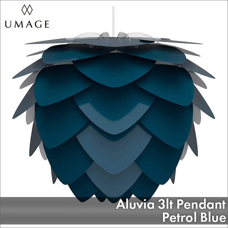 UMAGE Aluvia 3灯ペンダント ペトロールブルー