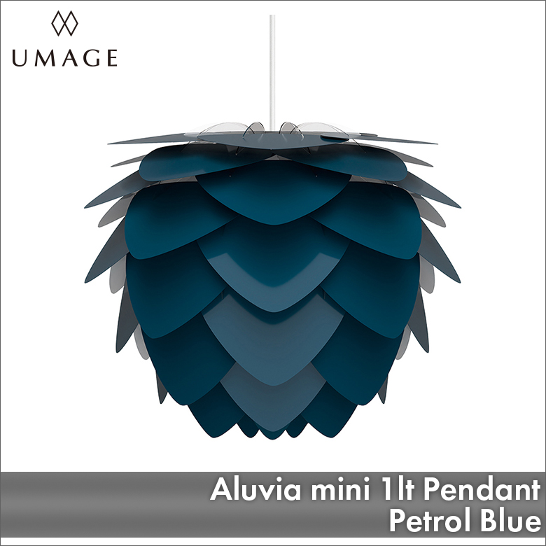 UMAGE Aluvia mini 1灯ペンダント ぺトロールブルー