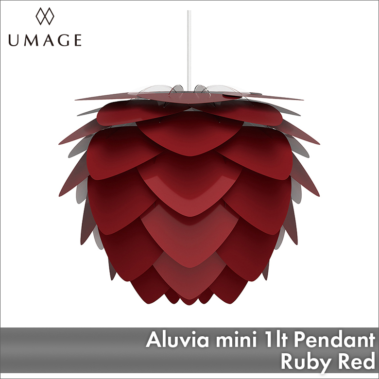 UMAGE Aluvia mini 1灯ペンダント ルビーレッド