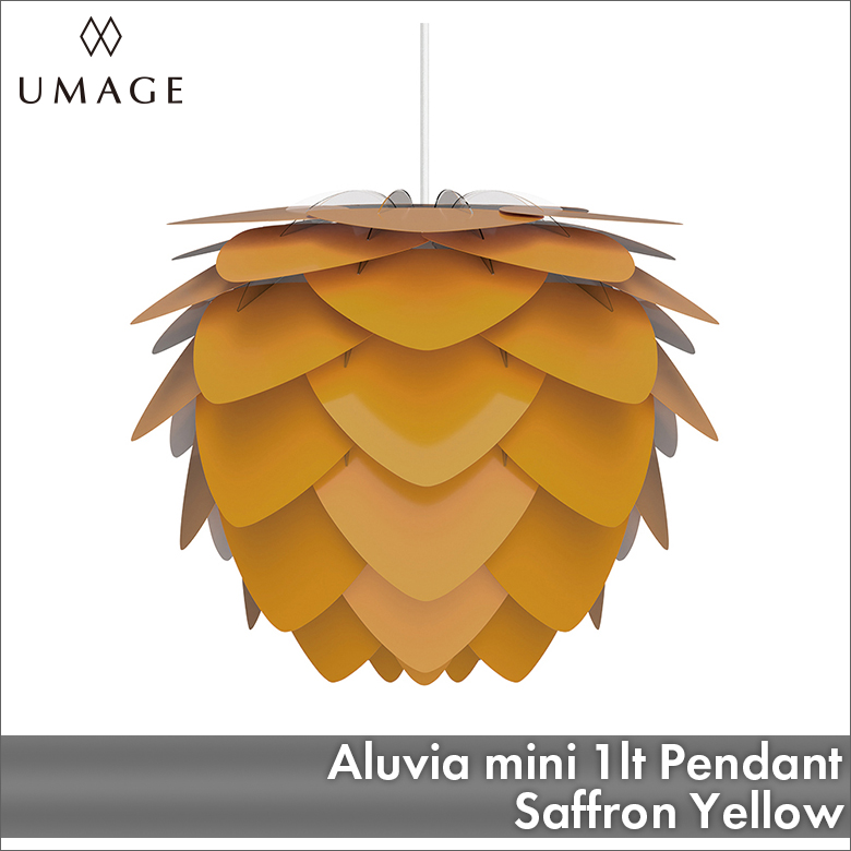 UMAGE Aluvia mini 1灯ペンダント サフランイエロー