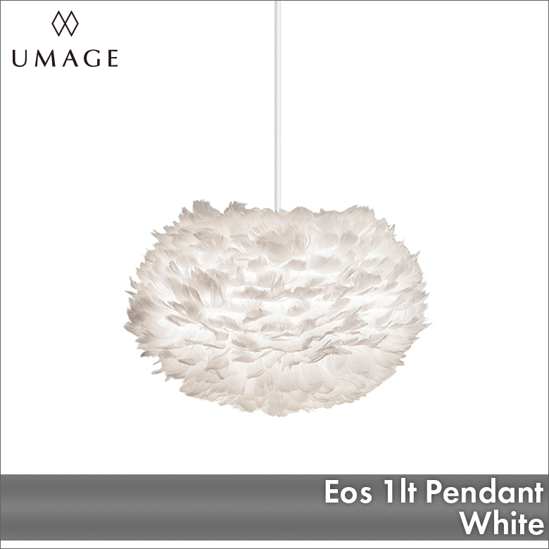 UMAGE Eos Medium 1灯ペンダント ホワイト
