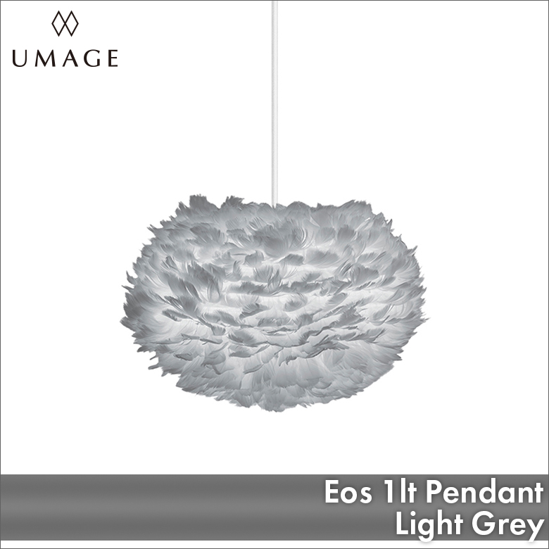 UMAGE Eos Medium 1灯ペンダント ライトグレー