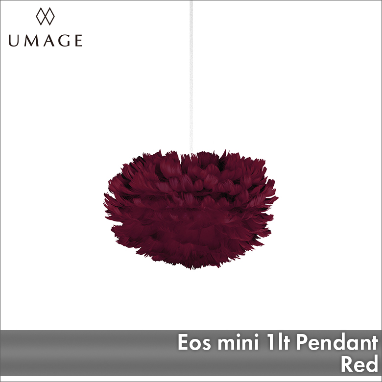 UMAGE Eos mini 1灯ペンダント レッド