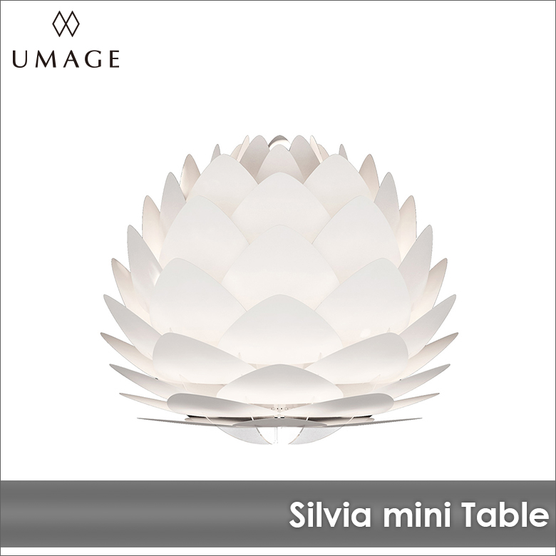 UMAGE Silvia mini テーブル