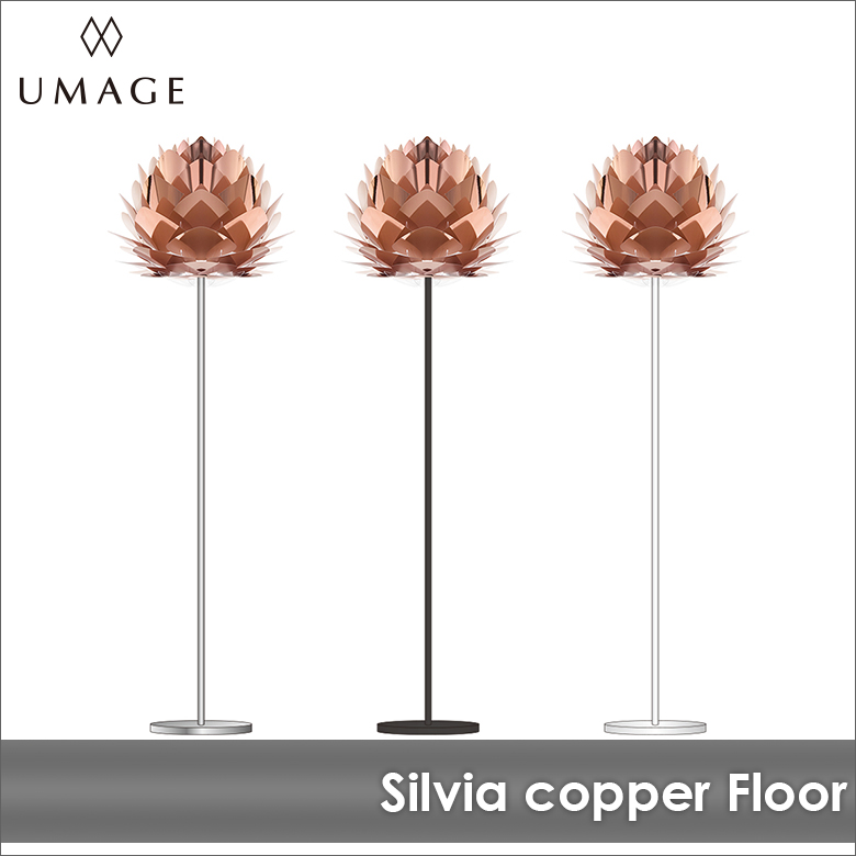 UMAGE Silvia copper フロア