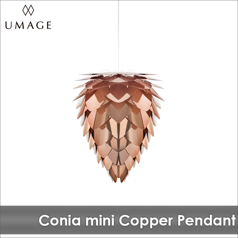 UMAGE Conia mini copper 1灯ペンダント