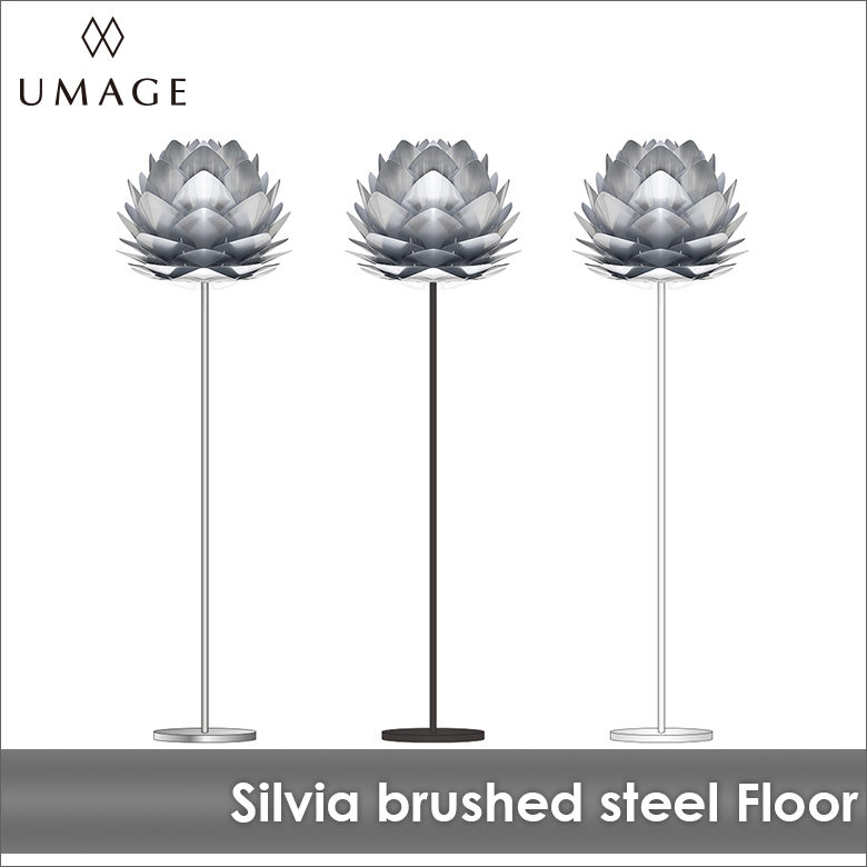 UMAGE Silvia steel フロア