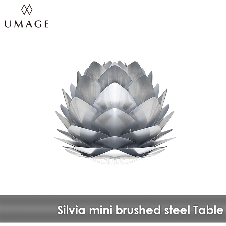 UMAGE Silvia mini steel テーブル