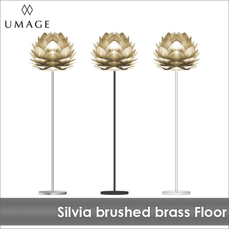 UMAGE Silvia Brushed Brass フロア