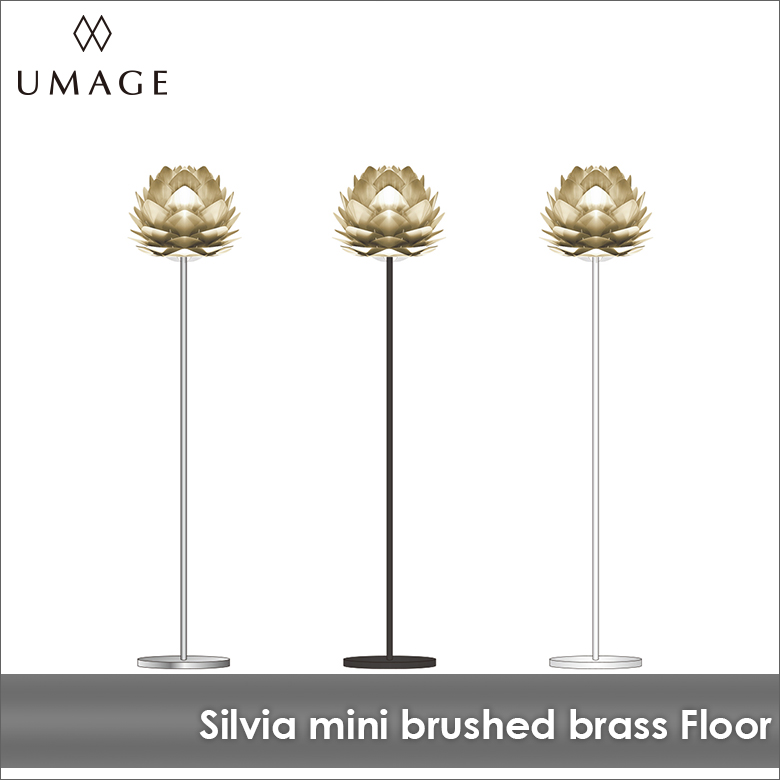UMAGE Silvia mini Brushed Brass フロア