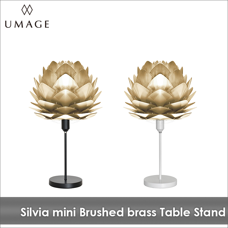 UMAGE Silvia mini Brushed Brass テーブルスタンド