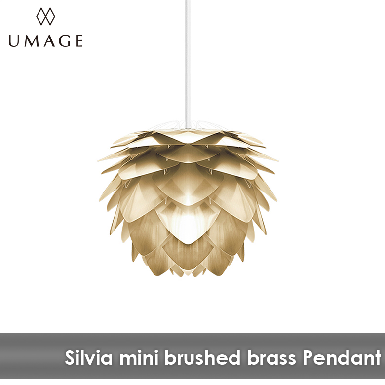 UMAGE Silvia mini Brushed Brass 1灯ペンダント