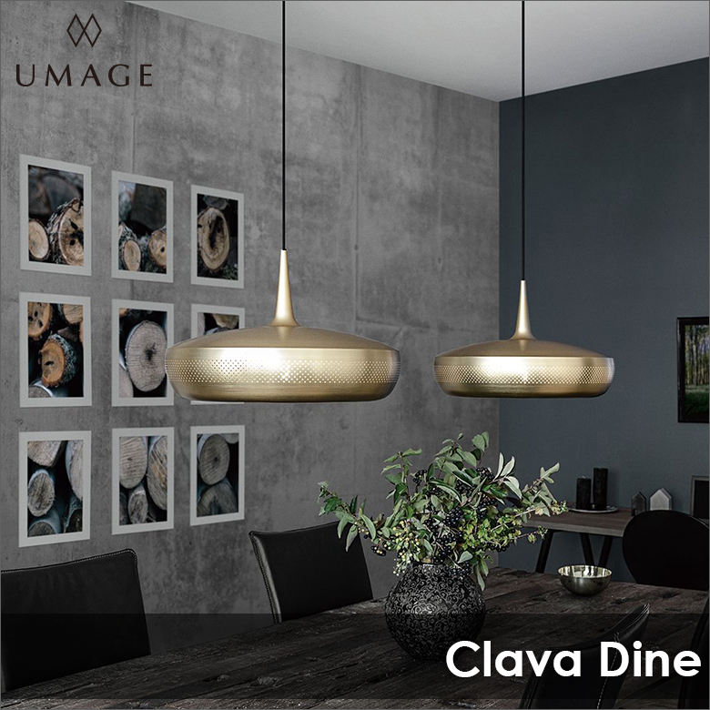 UMAGE Clava Dine 3灯ペンダント