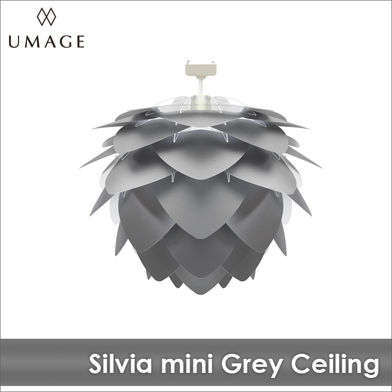 UMAGE Silvia mini Grey シーリング