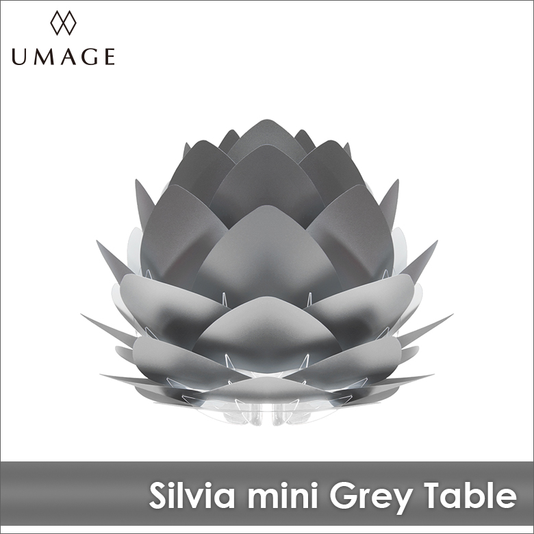 UMAGE Silvia mini Grey テーブルライト