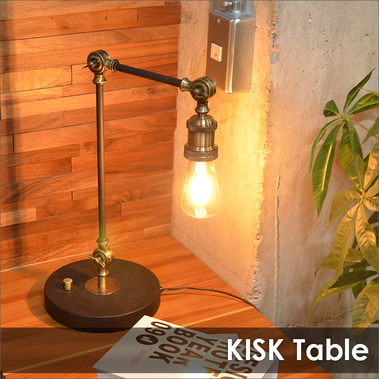 ELUX KISK-T  キスクT 1灯テーブルライト